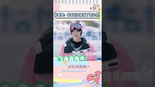 黄明昊“内娱妲己”的名称真不是浪得虚名#黄明昊 #shorts #搞笑