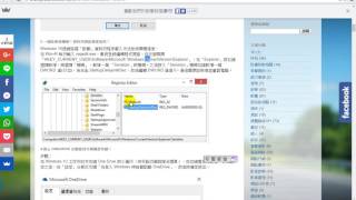 【軟體應用】10 Windows 10優化 修改註冊表機碼！資料夾開啟速度加快！