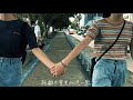 《晴天》mv