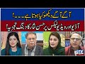 Hassan Nisar Analysis On Maryam Nawaz Audio Leaks | News Night | GTV Network HD