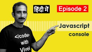 JavaScript Console with Chrome DevTools | Tutorial in Hindi