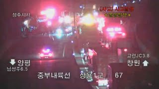 중부내륙고속도로 차량 5대 추돌…1명 사망·3명 부상 / 연합뉴스TV (YonhapnewsTV)