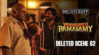 Vadakkupatti Ramasamy - Deleted Scene 02 | Santhanam | Megha Akash | Sean Roldan | Karthik Yogi