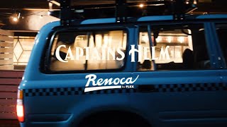 CAPTAINS HELM × Renoca by FLEX  \