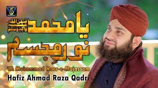 Hafiz Ahmed Raza Qadri New Naat - Ya Muhammad Noor-e-Mujassam - Best Mehfile Naat - R&R by STUDIO5