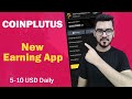 How to Earn Money from Coinplutus | Daily Withdrawal | Online Income App BD