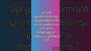 യേശുവേ നന്ദി