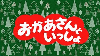 おさんぽペンギン（ピアノ譜MIDI）