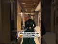 جشن تولد لاکچری مریم معصومی بازیگر سینما