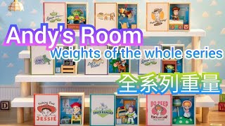 玩具總動員 安迪的房間系列盲盒 Toy Story Andy's Room Series 全套連隱藏款胡迪 重量 手感 心得 分享【POP MART Pixar 反斗奇兵】