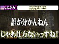 ✂️［日常組］名場面集【マイクラ脱獄3】（3・4話）