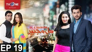 Dil-e-Majboor | Episode 19 | TV One Classics | Drama | 8th May 2017