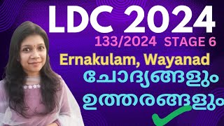 LDC 2024 - 133/2024 ERNAKULAM, WAYANAD | STAGE 6