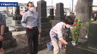 彼岸の中日　先祖しのび　墓参り