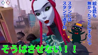 【第五人格】野人解説動画〜風船救助が効かない相手にどう出る？野人マン！〜