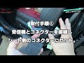 【超絶便利】純正で用意して欲しい！diyで助手席リモートスイッチを取り付け！レクサスnx全グレードとレクサスrx f sport向け！