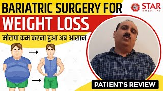 Best Bariatric Surgeon In Faridabad | Bariatric Surgery Weight Loss Operation Faridabad Punjab