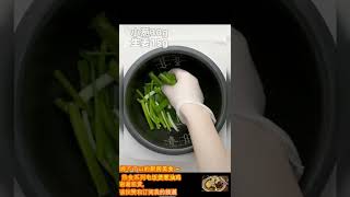 婷不了口的厨房美食 热食系列电饭煲葱油鸡Rice Cooker Scallion Chicken