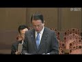 h26.03.11 参議院 財政金融委員会