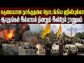 இன்றைய உலகின் முக்கிய செய்திகள் 08.08.2024  | TamilnewsToday World News| News in Tamil Akilam News