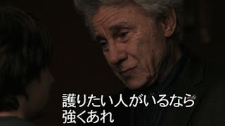 映画『アクト・オブ・ウォー』DVD予告編