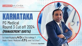 Karnataka PG Medical Counseling 2024 Round 3 Cut- Off for Management Quota I #kea #pgmedical #neetpg