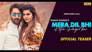 Mera Dil Bhi Kitna Pagal Hai | Official Teaser | Mamta Sharma & Shaheer Sheikh | Hindi Love Song