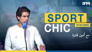 Sport Chic | P2 - 17/01/2025