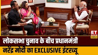 PM Narendra Modi Exclusive interview | Lok Sabha Election के बीच PM मोदी का सबसे इमोशनल Interview