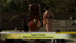 50th Anniversary of Japan Center \u0026 Japantown Peace Plaza