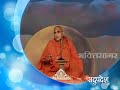 swami avdeshanand ji हमारे कर्म कैसे हों hamare karm kaise ho sadupdesh