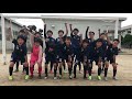 伊勢崎justicejr sc　チームpr動画 【jfa第45回全日本u 12サッカー選手権大会（群馬県大会2021）】