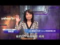 台積電包機千人赴美 陳鳳馨警示台灣人才正在被掏空中！【yahoo tv】風向龍鳳配