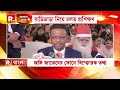 ভরসা বিএসএফ এই গ্রেফতার তিন অনুপ্রবেশকারী চিন্তা বাড়াচ্ছে অনুপ্রবেশ বাংলাদেশজুড়ে অস্থিরতা