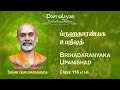 br 116 brhadaranyaka upanishad