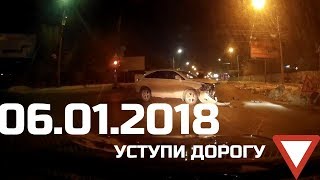 06.01.2018. Подборка ДТП #11