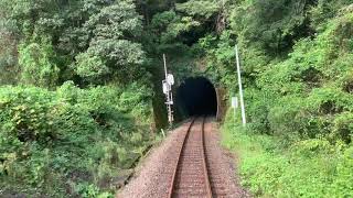 土佐くろしお鉄道中村線荷稲駅→若井駅後方展望