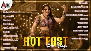 Hot Fast Item Songs | Kannada Movies Selected Item Songs | #anandaudiokannada