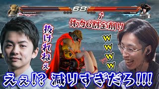 初心者のさささんに完璧な初狩り投げコンボを決め笑いが止まらないSHAKA【2023/4/3】