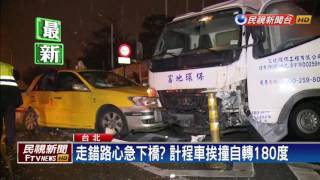 計程車未打方向燈釀禍 3車撞成一團乘客傷－民視新聞