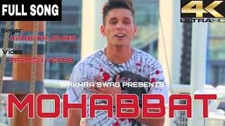 Mohabbat (FULL SONG) Kambi Rajpuria | Parmish Verma | New Punjabi Songs 2017