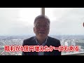 【年間5万7千社が消滅】中小企業に迫る人手不足倒産