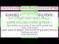 what is panchagavya what is panchgavya how to make panchgavya how to make panchgavya