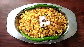 సోయా బీన్స్ స్నాక్స్ | Soya beans snack recipe | recipe with soya beans.