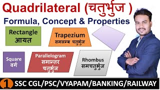 Quadrilateral -1 | चतुर्भुज के प्रकार | Types | Formula \u0026 Properties | Basic concept | सूत्र