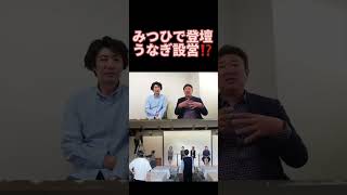 【仕事】イベント設営ってこんなに大変なの？