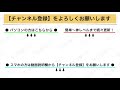 【早口言葉ナビ】北九州市産キュウリの需給状況 ｜japanese tongue twisters｜hayakuchi kotoba｜