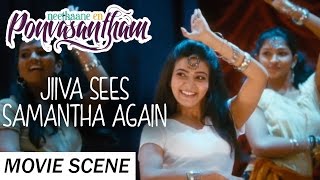 Jiiva Sees Samantha Again - Neethaane En Ponvasantham | Scene | Jiiva, Samantha | Ilaiyaraaja