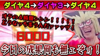 【遊戯王】イブ４時間配信の末にスタート地点に叩き落されたあまくだりのドラグーンデッキ【2024/12/24】