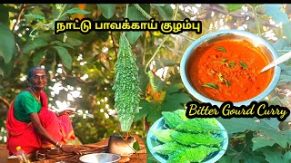 நாட்டு பாவக்காய் குழம்பு l #nattu pakarkai kulambhu l country bitter gourd curry l pavakkai kulambu